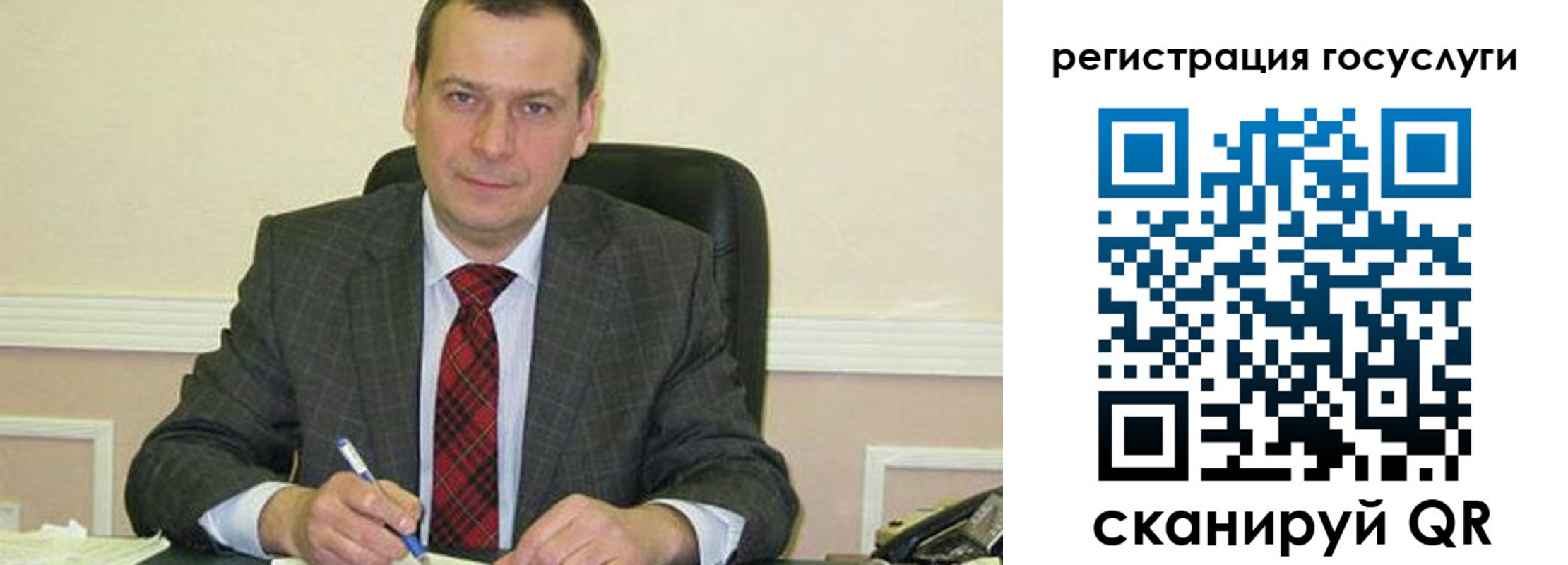 временная регистрация адрес в Белогорске