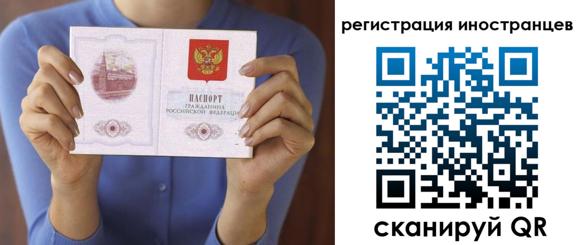 регистрация для дет. сада в Белогорске