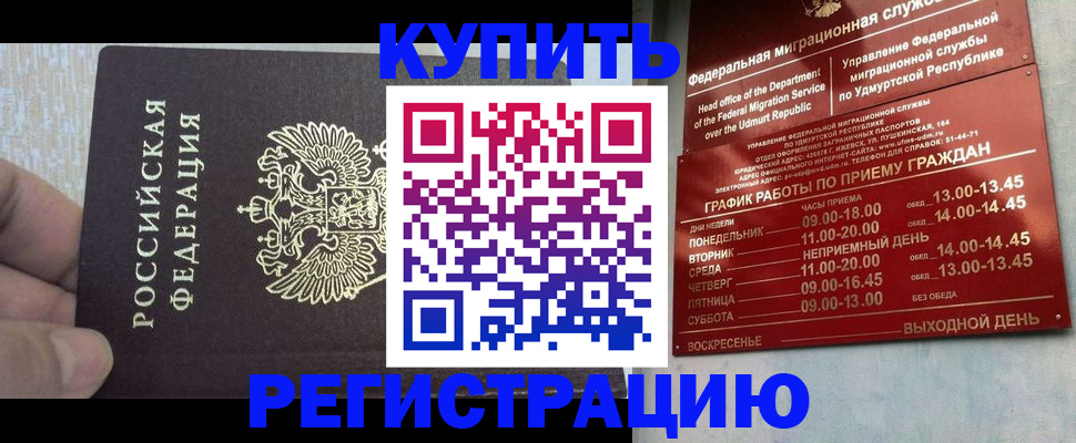 форма 3 в Белогорске